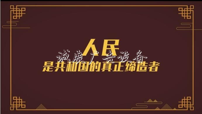 【100秒漫谈斯理】镌刻在国名上的这两个字有何深意