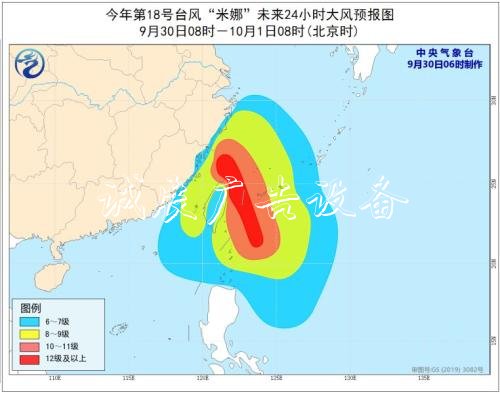 台风黄色预警发布：预灯箱计“米娜”强度将继续增强