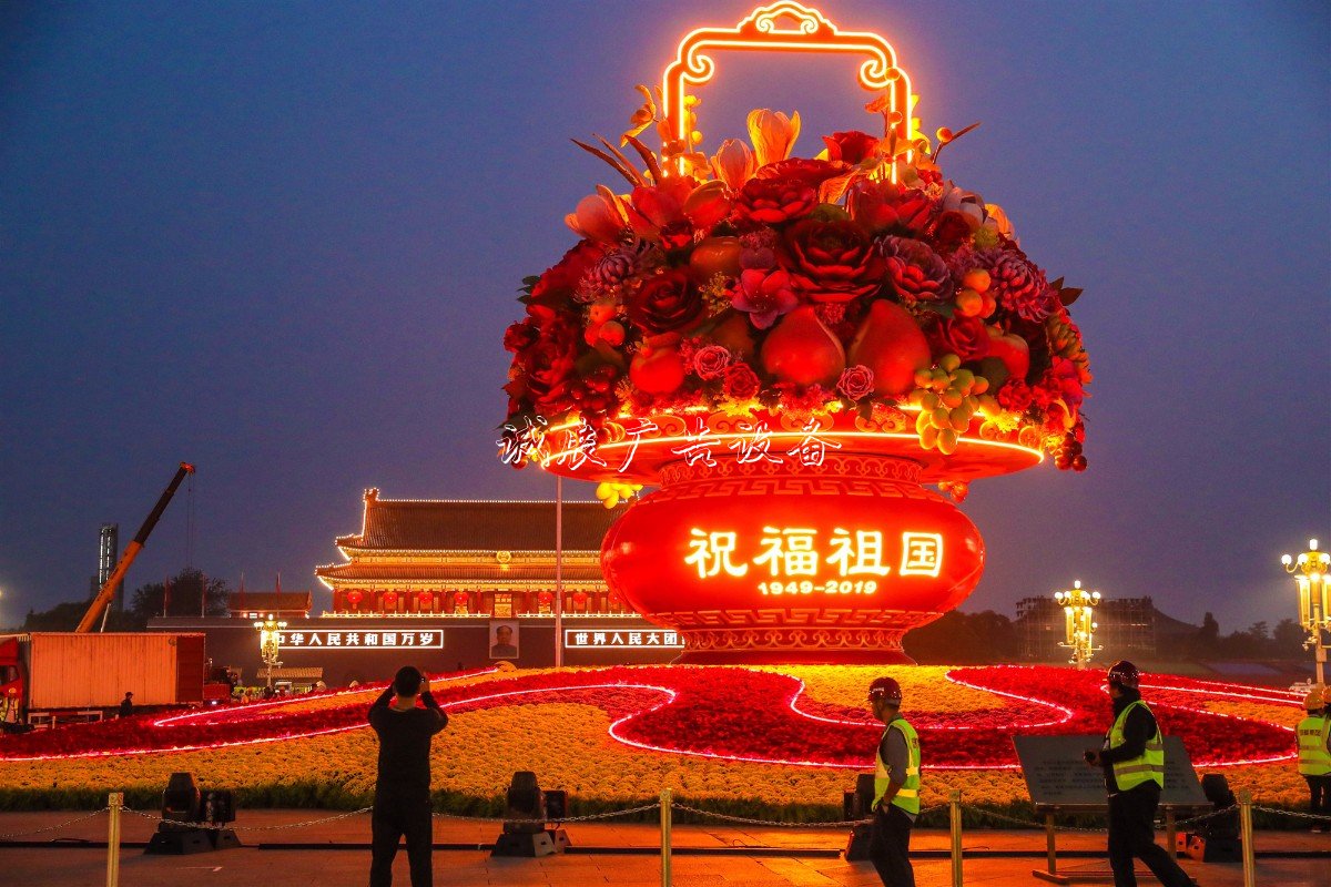 “普天同庆”中心花坛路灯灯箱亮相天安门广场，仅用7小