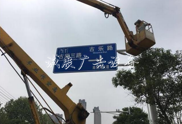 眼尖网友发现路牌拼音不准，民政局：快速整改地名