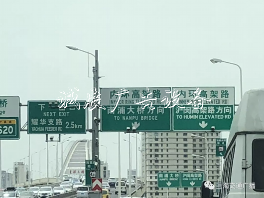 上海高架上的这块路牌，错在哪里，你看出来了吗？