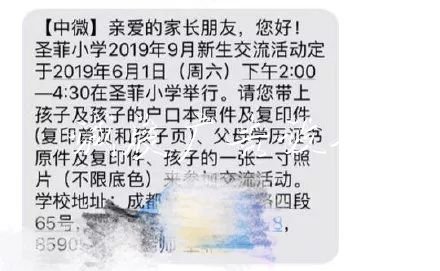 干洗柜、饮水机、广告宣传栏厂家垃圾箱…商业设备占据小