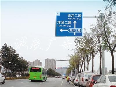 路牌与交通指示牌路名不一路灯灯箱致 西沣路片区有些道路让人犯迷糊