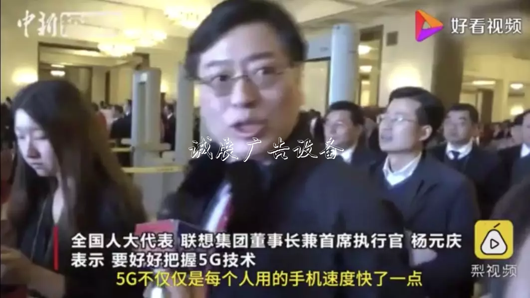 互联网大佬们关于5G的文化宣传栏那些预言，现在实现了吗？