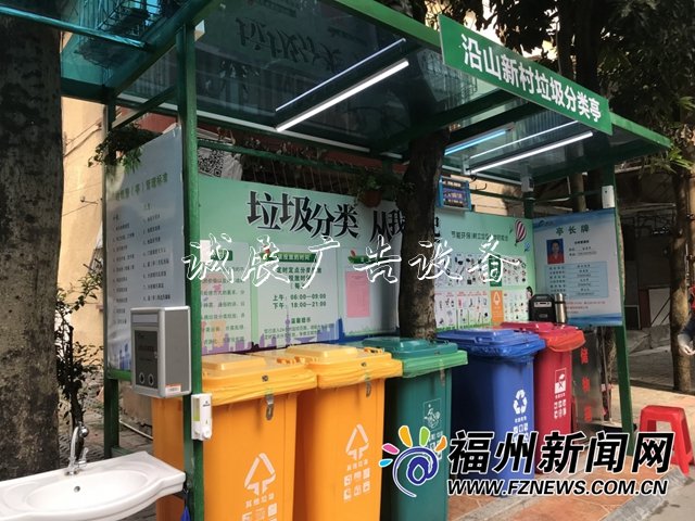 福州首条生活垃圾“公太阳能垃圾桶交化”收运路线现身马尾