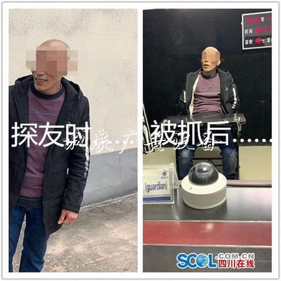 去拘留所看“毒友”滚动式灯箱 射洪一男子自己也进去了