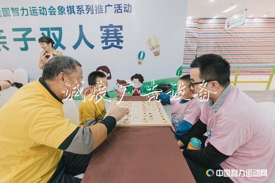 四智会象棋推广活动灯箱亲子双人赛在衢江进行