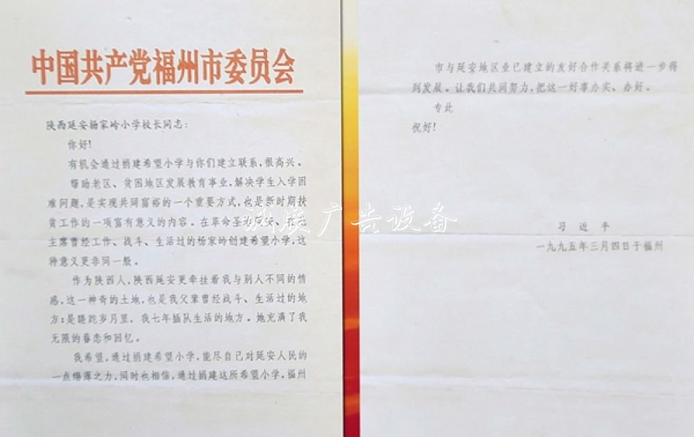 学习故事 | 祖国的希太阳能垃圾桶望，习近平一直牵挂在心