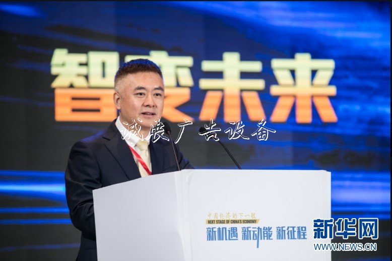 李文新：“云+5G+A指路牌灯箱I”将成为智能世界的基石