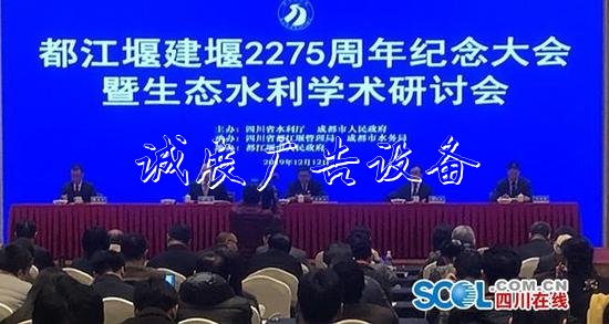 2275岁啦 都江堰户外广告灯箱水利工程庆生