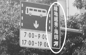 
　　宝岗大道
