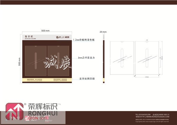 社区宣传栏制作，<a  id="aa23" href="/">滚动<a  id="9d9629" href="/">灯箱</a></a>，西安小区家属院公告栏