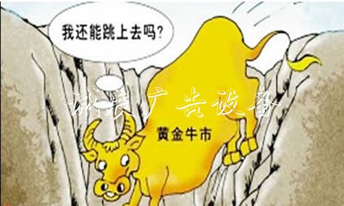 曹向阳：黄金整理暗分类垃圾亭藏玄机 原油回撤正如预期