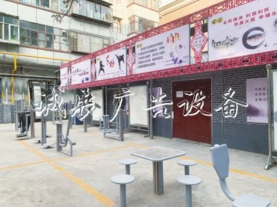 兰州市白银路街道甘家巷社户外滚动灯箱区老旧楼院改造提升居民幸福感