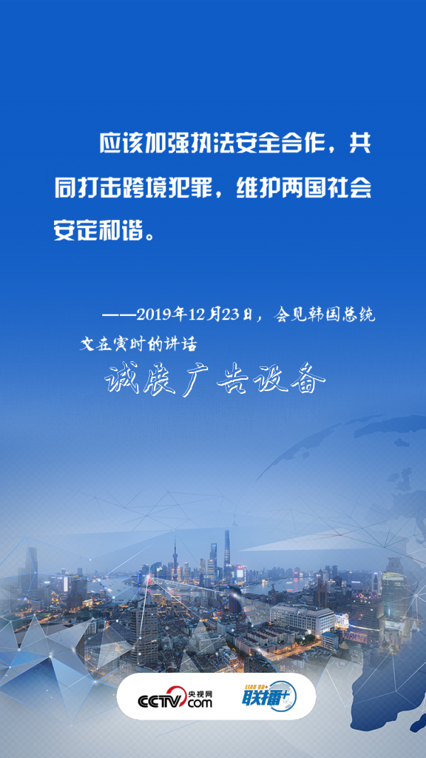 一天两次会见 习广告灯箱多少钱一个近平都谈到了这四点