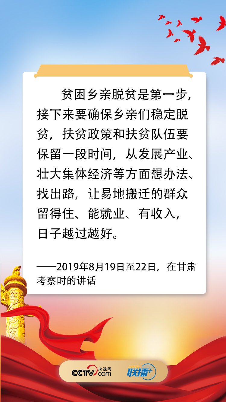 铿锵之音！聆听习太阳能垃圾桶近平脱贫攻坚决胜之令