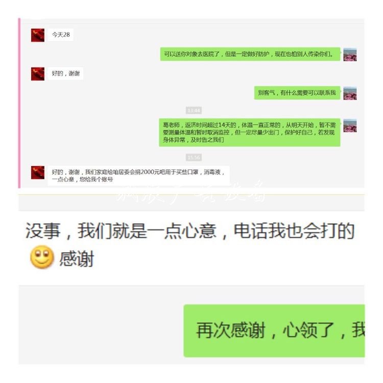 历下：她加班到体力透支社区宣传栏 坚持在基层疫情防控一线的社区书记