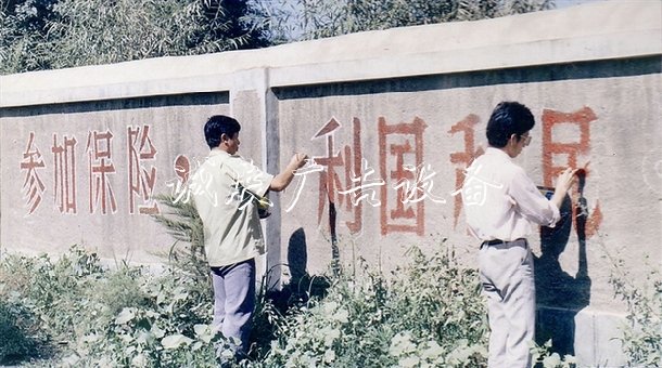 保险路牌广告不锈钢宣传栏 潜匿幽深文化