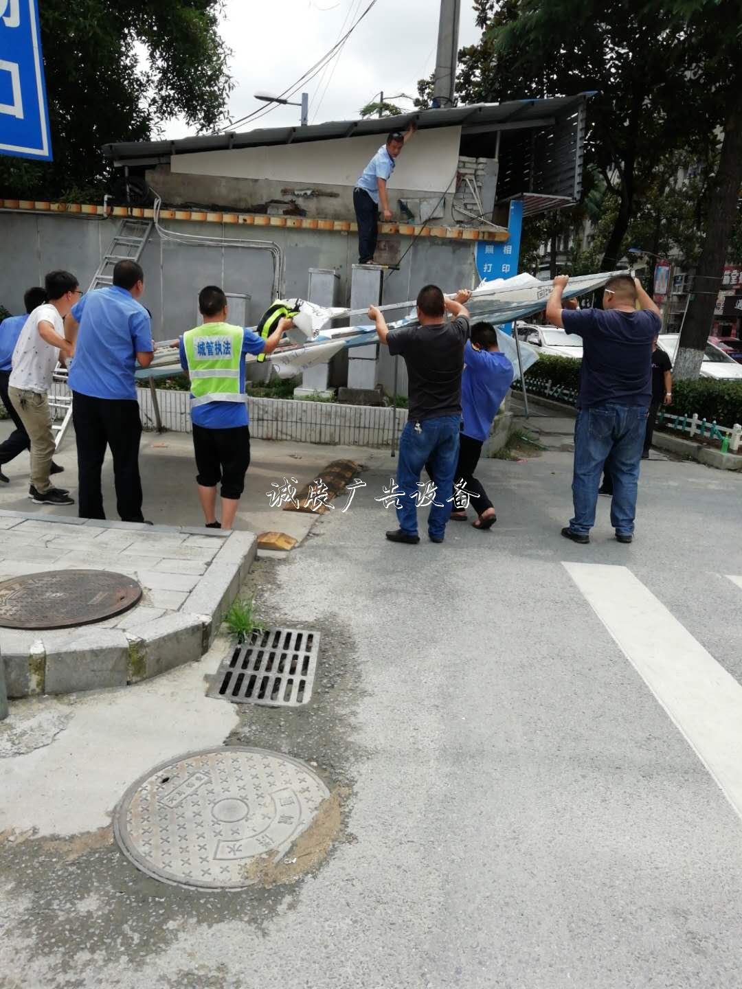 通城县城市管理执法局集中社区宣传栏整治户外广告 塑造美好城市容貌