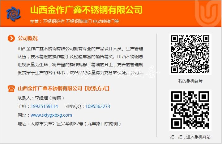 社区宣传栏厂家、社路灯灯箱区宣传栏、广鑫不锈钢