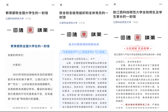 【宣传动员】学校进一太阳能垃圾桶步加强肺炎疫情防控宣传