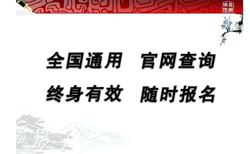 保定管道工/油漆工证户外广告灯箱书怎么报名考取以及需要什