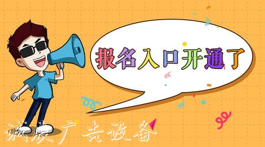 保定管道工/油漆工证户外广告灯箱书怎么报名考取以及需要什