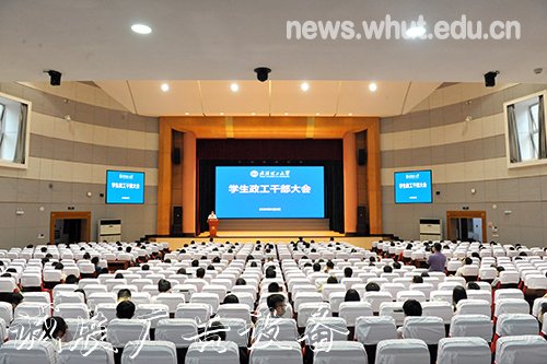 学校召开学生政工干部滚动广告灯箱大会部署学生返校相关工作