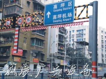 景点路牌翻译不规范指路牌灯箱 游客直呼“懂不起”