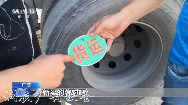 治超站形同虚设 高价滚动广告灯箱“路牌”为何能变超载车通