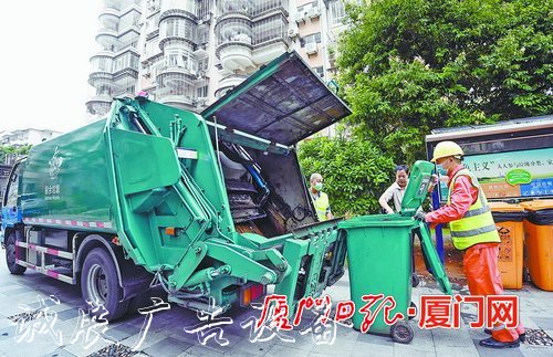 厦门建立“垃圾分类直运宣传栏”模式 专车收运直达处理厂