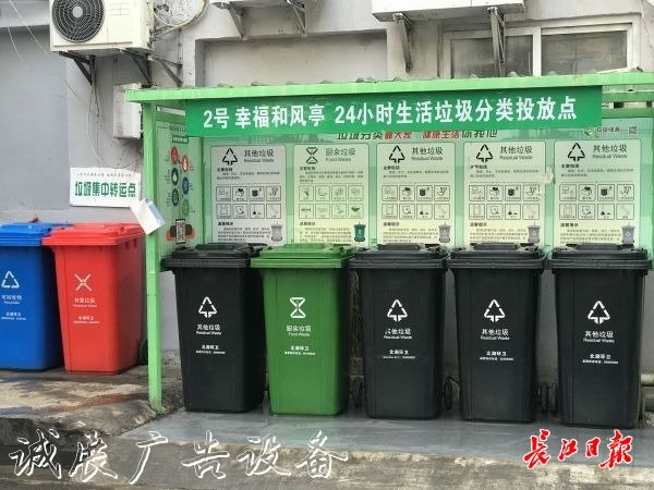 69个垃圾桶变成10个垃广告垃圾箱圾分类投放亭，老旧小区环