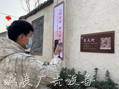 “智慧路牌”亮相洛阳滚动灯箱老城区，扫一扫，身边多