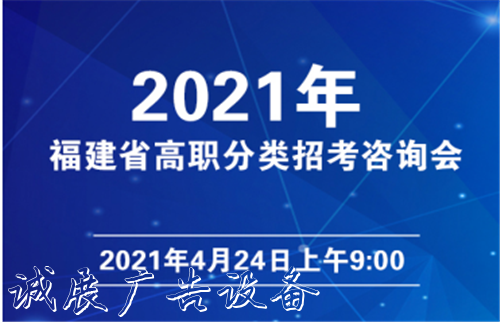 @高考生 高职分类招考户外滚动灯箱志愿怎么报？这里有技巧