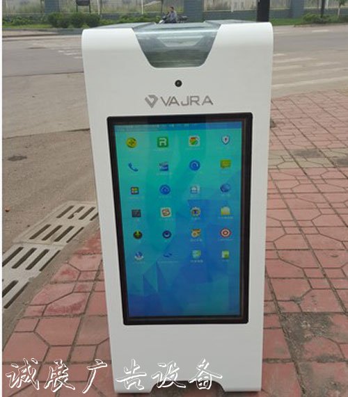 有wifi可上网 靠太阳能工作