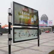 双面阅报栏滚动灯箱