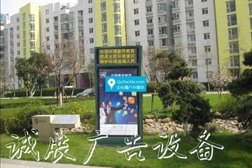 苏州市-苏州市每个小区大门口社区/公寓/楼宇