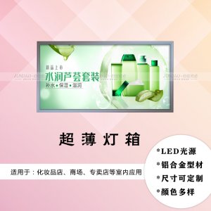 河南钧道实业广告灯箱有限公司网站