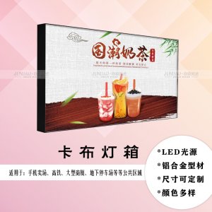 河南钧道实业广告灯箱有限公司网站