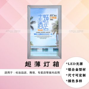 河南钧道实业广告灯箱有限公司网站