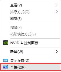 win10系统回收站在哪里？win10系统打开回收站的方法