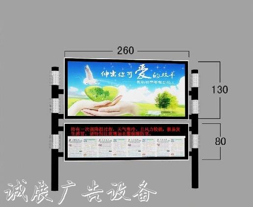 南岸滚动阅宣传栏灯箱报栏报价