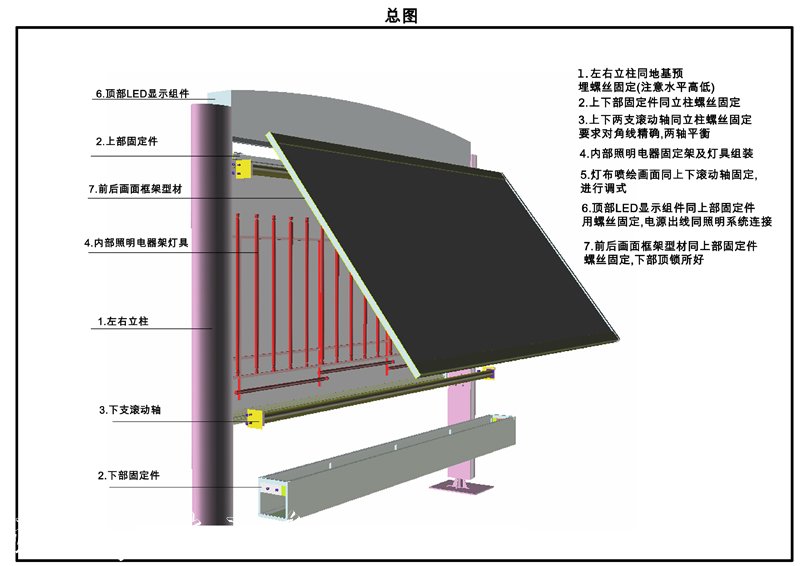 巫溪零商广告文化宣传栏设备有限公司