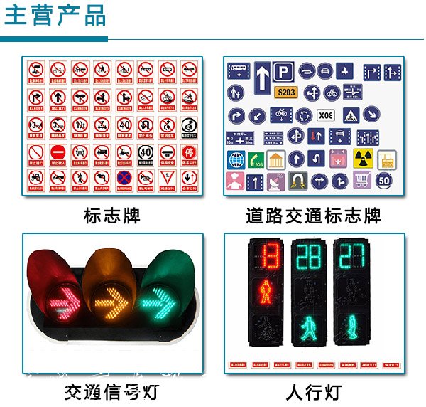 久安交通信号户外广告灯箱灯批发价格