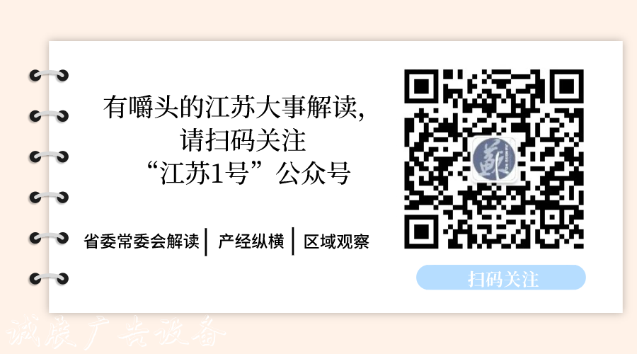 确保涉疫医废妥善处置指路牌！苏州工业园区15个小组连